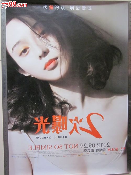学位证多长时间能网上查询